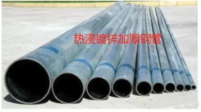 消防給水系統