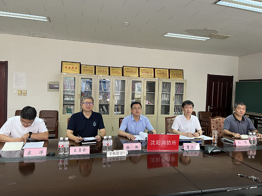 “高層/超高層建筑電氣火災綜合防控關鍵技術 ”2022年度工作推進會