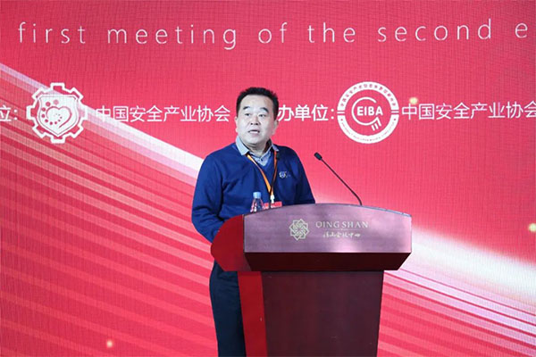 中國安全產業協會應急創新分會二屆一次會議成功召開！