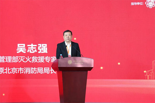 中國安全產業協會應急創新分會二屆一次會議成功召開！