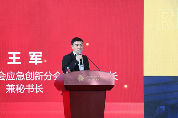 中國安全產業協會應急創新分會二屆一次會議成功召開！