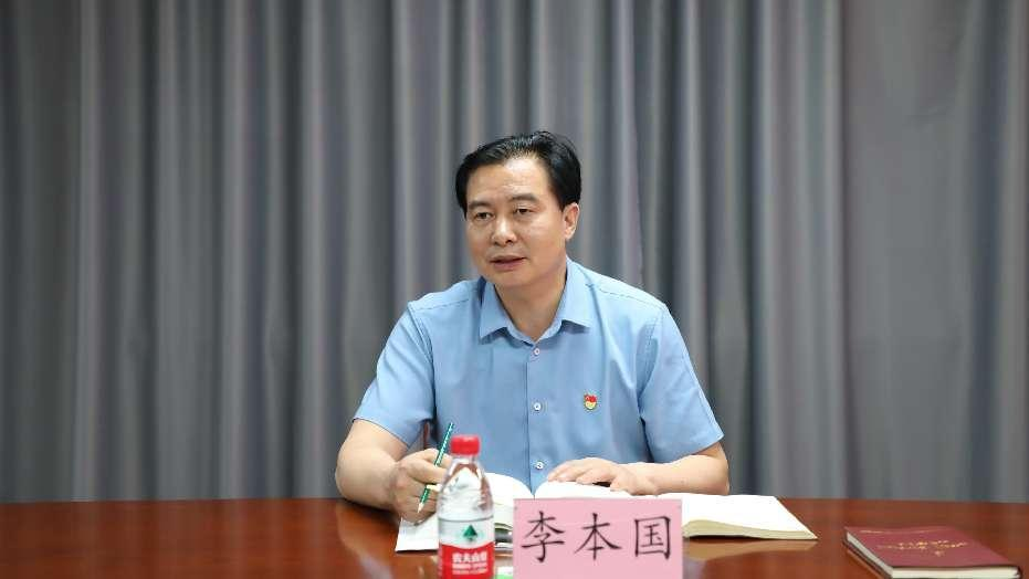 應急管理部天津消防研究所紀委召開2023年第四次會議