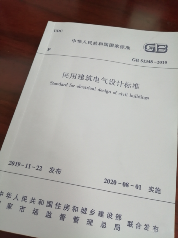 規范詳解：民用建筑內的消防水泵不宜設置自動巡檢裝置