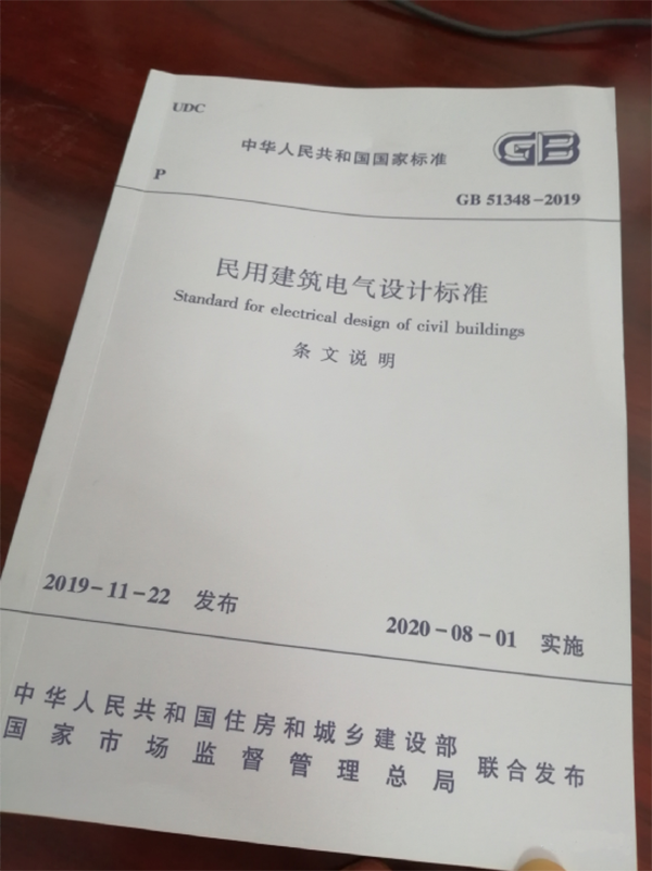 規范詳解：民用建筑內的消防水泵不宜設置自動巡檢裝置