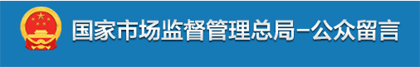 官方回復(fù)：團體標(biāo)準(zhǔn)算不算推薦性標(biāo)準(zhǔn)？