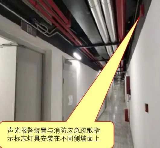 火災聲光警報裝置如何安裝？具體要求有哪些？