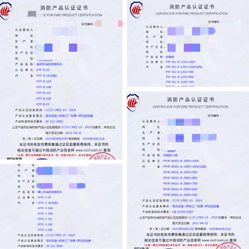 四川排煙閥、排煙防火閥、離心式消防排煙風(fēng)機消防認(rèn)證
