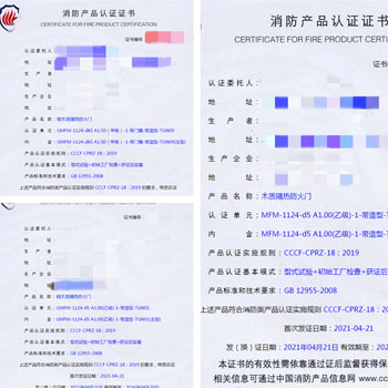 湖南鋼木質隔熱防火門、木質隔熱防火門消防認證