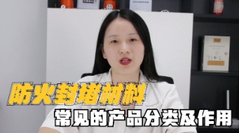 消防產(chǎn)品委托檢驗(yàn)申請(qǐng)咨詢