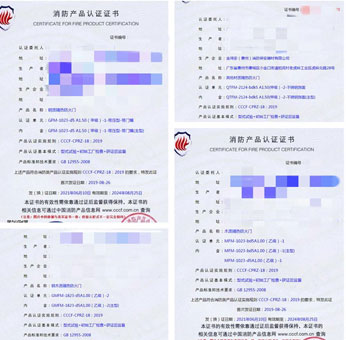 惠州鋼質隔熱防火門、木質隔熱防火門消防認證